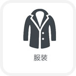 環(huán)氧固體酸酐促進(jìn)劑，顯著改善固化物的交聯(lián)密度，提升耐化學(xué)腐蝕能力